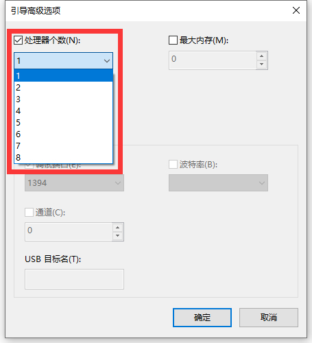 Win10多個(gè)CPU沒(méi)有全部一起工作怎么辦?多個(gè)CPU沒(méi)有一起工作解決方法