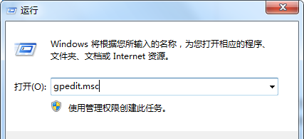 Win7如何防止流氓軟件自動安裝？Win7防止流氓軟件自動安裝的方法