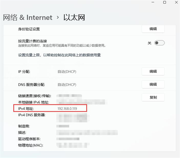 Win11打印機怎么共享到另一臺電腦?打印機共享到另一臺電腦步驟
