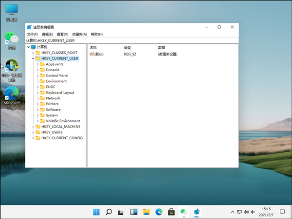 Win11怎么設置護眼綠色?Win11系統(tǒng)設置護眼綠色的方法