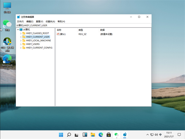 Win11怎么設置護眼綠色?Win11系統(tǒng)設置護眼綠色的方法