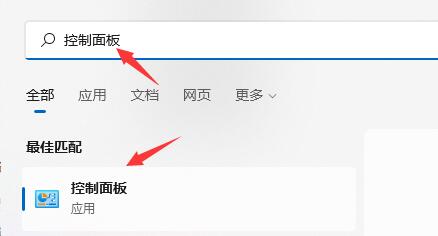 Win11關(guān)機(jī)后自動(dòng)開機(jī)怎么辦？Win11關(guān)機(jī)后自動(dòng)開機(jī)的解決方法