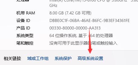 Win11關(guān)機(jī)后自動(dòng)開機(jī)怎么辦？Win11關(guān)機(jī)后自動(dòng)開機(jī)的解決方法