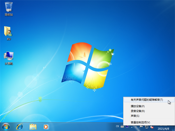 Win7電腦顯示未安裝任何音頻輸出設備怎么解決？
