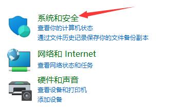 Win11關(guān)機(jī)后自動(dòng)開機(jī)怎么辦？Win11關(guān)機(jī)后自動(dòng)開機(jī)的解決方法