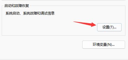 Win11關(guān)機(jī)后自動(dòng)開機(jī)怎么辦？Win11關(guān)機(jī)后自動(dòng)開機(jī)的解決方法