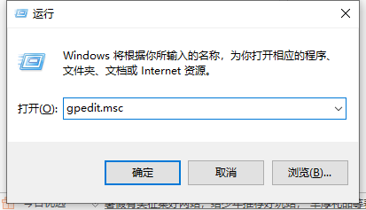 Win10筆記本打不開任務欄設置怎么辦?打不開任務欄設置具體步驟