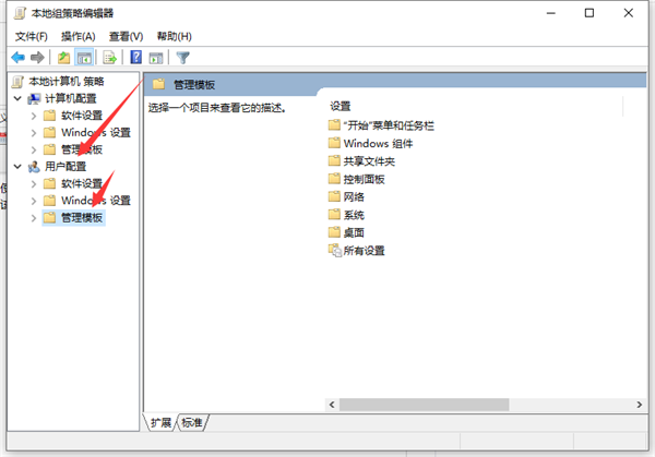 Win10筆記本打不開任務欄設置怎么辦?打不開任務欄設置具體步驟