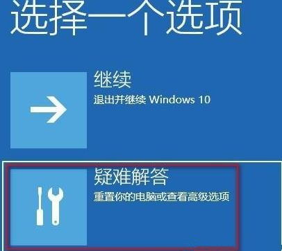 Win10系統(tǒng)提示“你的賬戶(hù)已被停用,請(qǐng)向系統(tǒng)管理員咨詢(xún)”怎么辦?