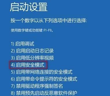 Win10系統(tǒng)提示“你的賬戶(hù)已被停用,請(qǐng)向系統(tǒng)管理員咨詢(xún)”怎么辦?