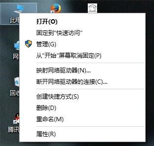 Win10系統(tǒng)提示“你的賬戶(hù)已被停用,請(qǐng)向系統(tǒng)管理員咨詢(xún)”怎么辦?