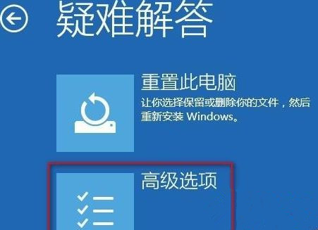 Win10系統(tǒng)提示“你的賬戶(hù)已被停用,請(qǐng)向系統(tǒng)管理員咨詢(xún)”怎么辦?
