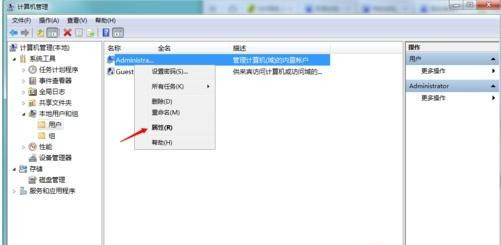 Win10系統(tǒng)提示“你的賬戶(hù)已被停用,請(qǐng)向系統(tǒng)管理員咨詢(xún)”怎么辦?