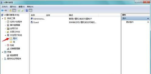 Win10系統(tǒng)提示“你的賬戶(hù)已被停用,請(qǐng)向系統(tǒng)管理員咨詢(xún)”怎么辦?