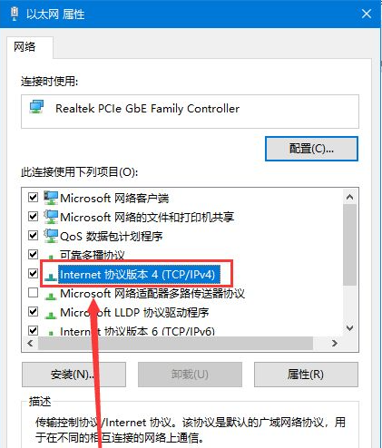 Win10重裝后無法鏈接網(wǎng)絡(luò)上網(wǎng)怎么辦?