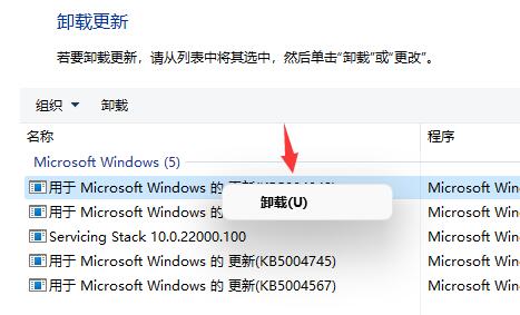 Win11開機(jī)閃屏怎么辦？Win11開機(jī)閃屏的解決方法