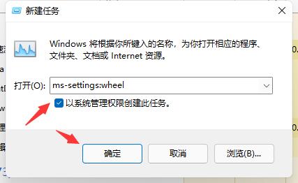 Win11開機(jī)閃屏怎么辦？Win11開機(jī)閃屏的解決方法