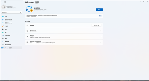 Windows11 10.0.22000.100(KB5004300)安裝跳0x80242008錯誤怎么辦？