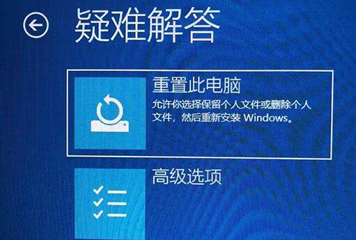 Win11開(kāi)機(jī)一直轉(zhuǎn)圈怎么辦 Win11開(kāi)機(jī)一直轉(zhuǎn)圈的解決辦法
