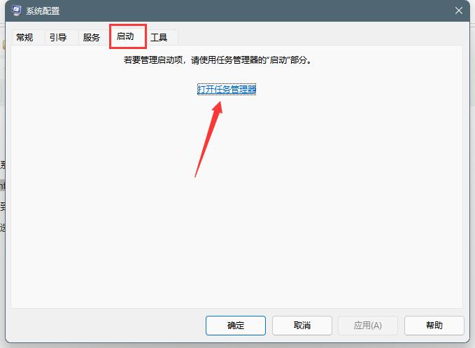 Win11開機(jī)自動(dòng)安裝垃圾軟件怎么辦?Win11阻止流氓軟件自動(dòng)安裝教程