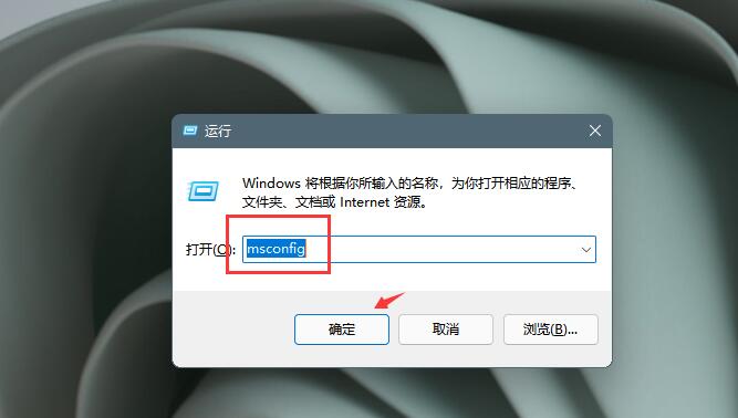 Win11開機(jī)自動(dòng)安裝垃圾軟件怎么辦?Win11阻止流氓軟件自動(dòng)安裝教程