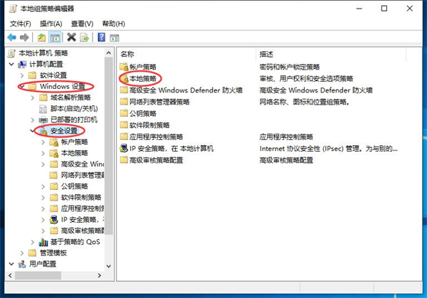 Win11開機(jī)自動(dòng)安裝垃圾軟件怎么辦?Win11阻止流氓軟件自動(dòng)安裝教程