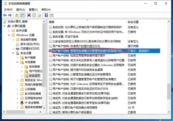 Win11開機(jī)自動(dòng)安裝垃圾軟件怎么辦?Win11阻止流氓軟件自動(dòng)安裝教程