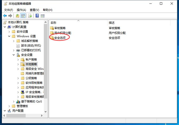 Win11開機(jī)自動(dòng)安裝垃圾軟件怎么辦?Win11阻止流氓軟件自動(dòng)安裝教程