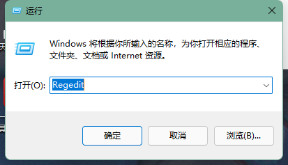 Win11怎么改回Win10資源管理器經(jīng)典樣式?