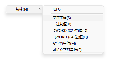 Win11怎么改回Win10資源管理器經(jīng)典樣式?