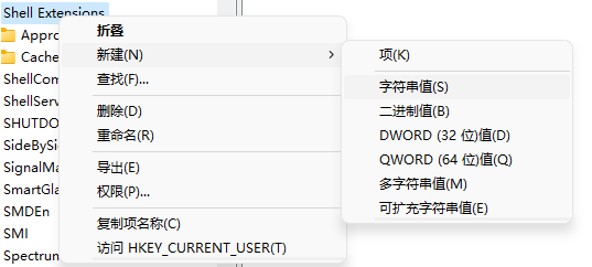 Win11怎么改回Win10資源管理器經(jīng)典樣式?