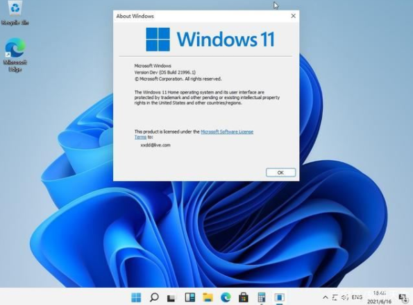正版Win11激活碼怎么領?。空鎃in11激活碼領取激活方法