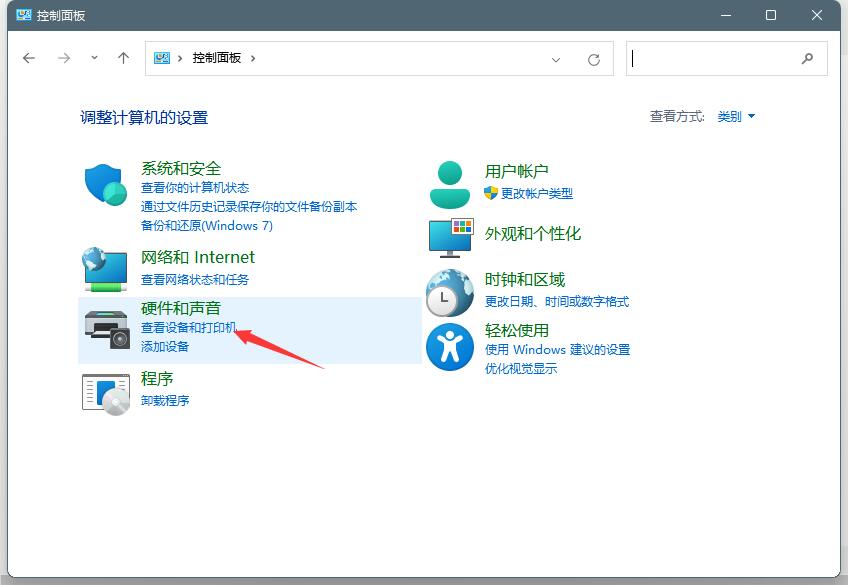 Win11系統打印機脫機狀態怎么辦？Win11系統打印機脫機工作怎么恢復？