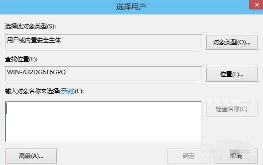 Win10電腦怎么設置遠程桌面鏈接？