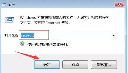 Win7回收站如何恢復(fù)？Win7回收站恢復(fù)的方法