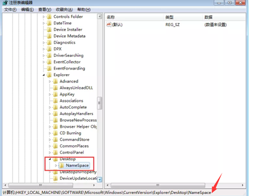 Win7回收站如何恢復(fù)？Win7回收站恢復(fù)的方法