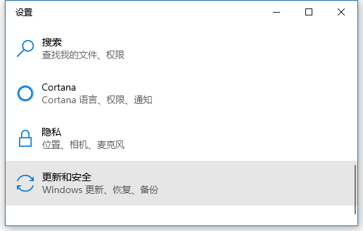 Win10內(nèi)存完整性怎么關(guān)閉?Win10內(nèi)存完整性怎么打開?
