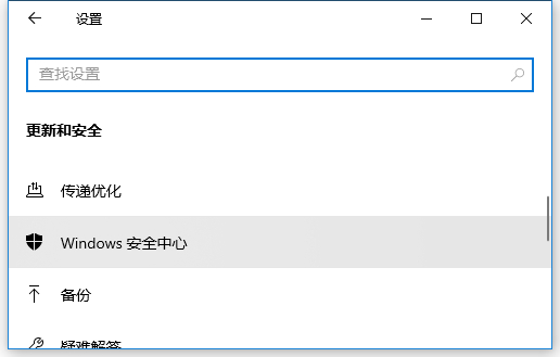 Win10內(nèi)存完整性怎么關(guān)閉?Win10內(nèi)存完整性怎么打開?