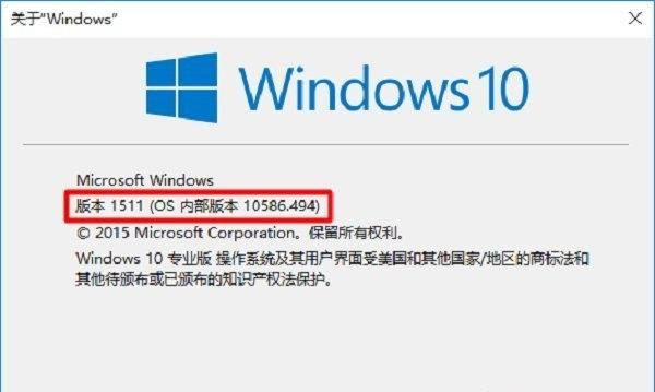 Win10提示Nvidia驅動不兼容怎么辦？Win10提示Nvidia驅動不兼容的解決方法