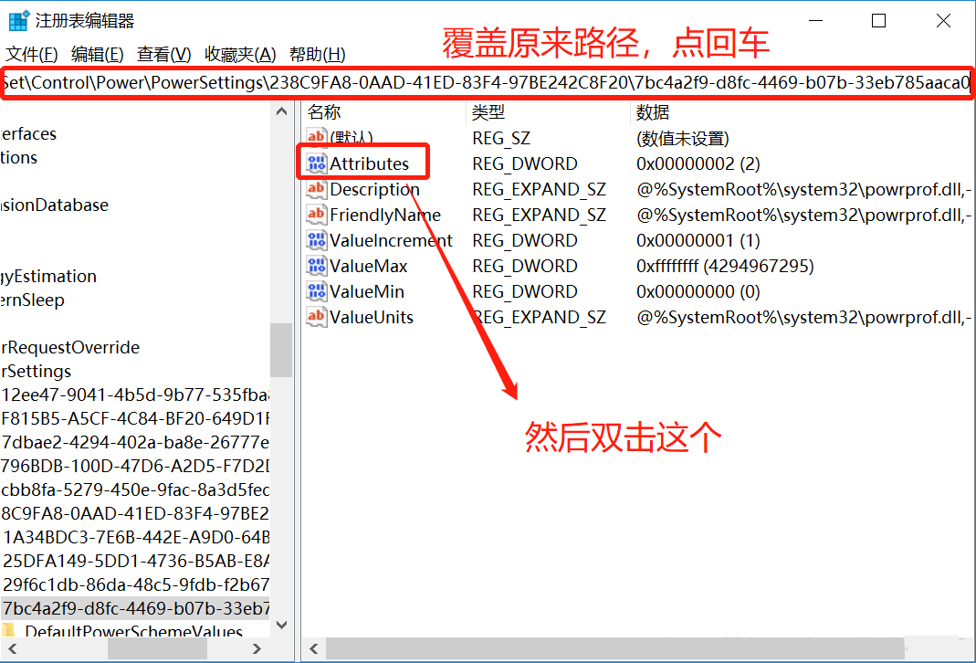 Win10電腦設置關閉屏幕和休眠時間都沒用怎么辦？