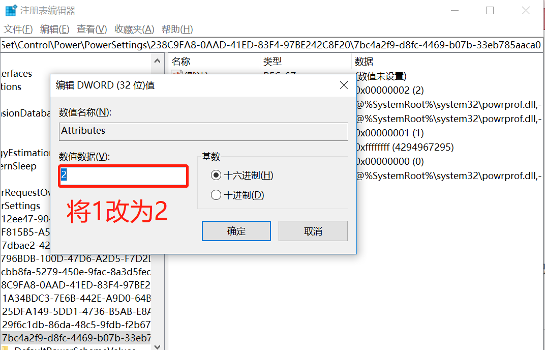 Win10電腦設置關閉屏幕和休眠時間都沒用怎么辦？