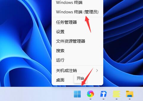 Win11更新提示0x80073701怎么辦？Win11更新提示0x80073701的解決方法