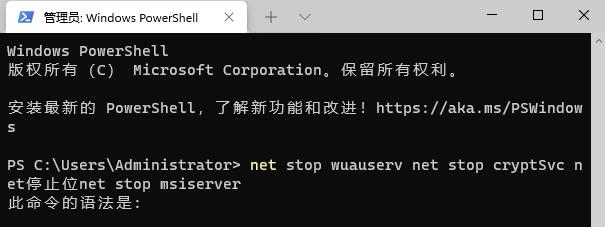 Win11更新提示0x80073701怎么辦？Win11更新提示0x80073701的解決方法