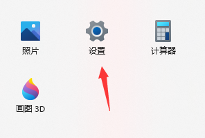 Win11如何進行隱私設(shè)置？Win11隱私設(shè)置的方法