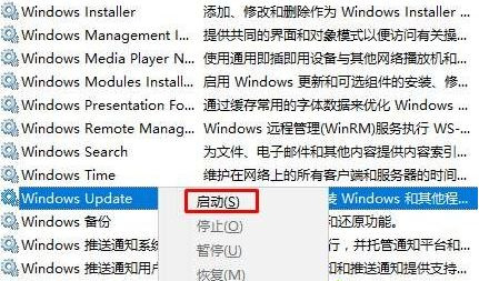 Win10系統(tǒng)怎么刪除更新緩存文件?