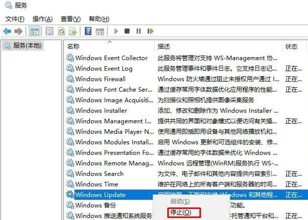 Win10系統(tǒng)怎么刪除更新緩存文件?