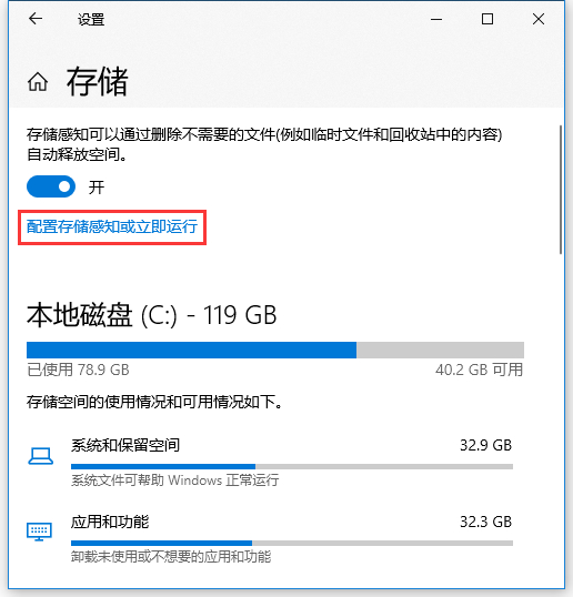 Win10自帶的清理工具怎么使用？Win10自帶的清理工具使用方法