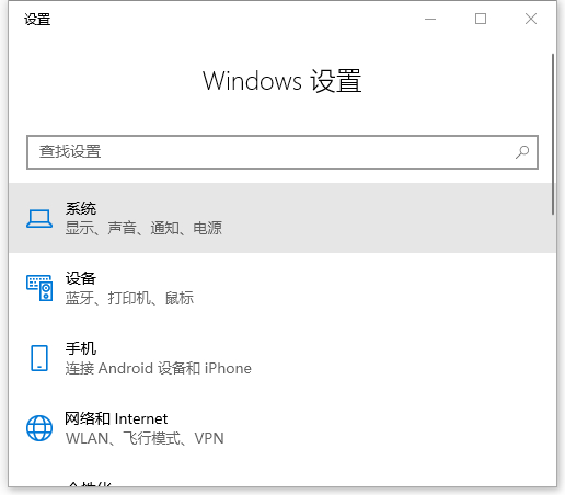 Win10自帶的清理工具怎么使用？Win10自帶的清理工具使用方法