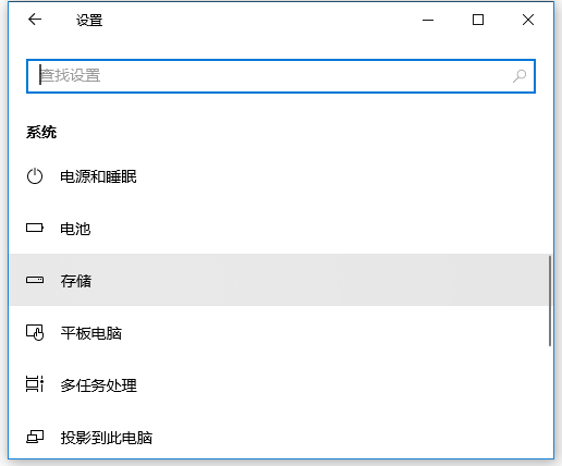 Win10自帶的清理工具怎么使用？Win10自帶的清理工具使用方法