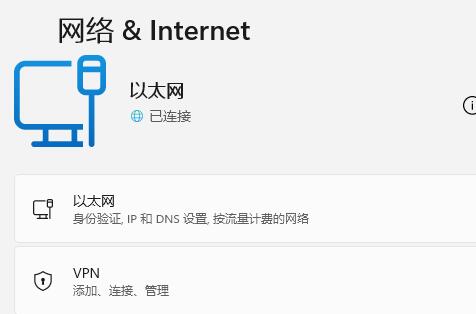 Win11不能參加預(yù)覽體驗計劃怎么辦？Win11不能參加預(yù)覽體驗計劃解決方法